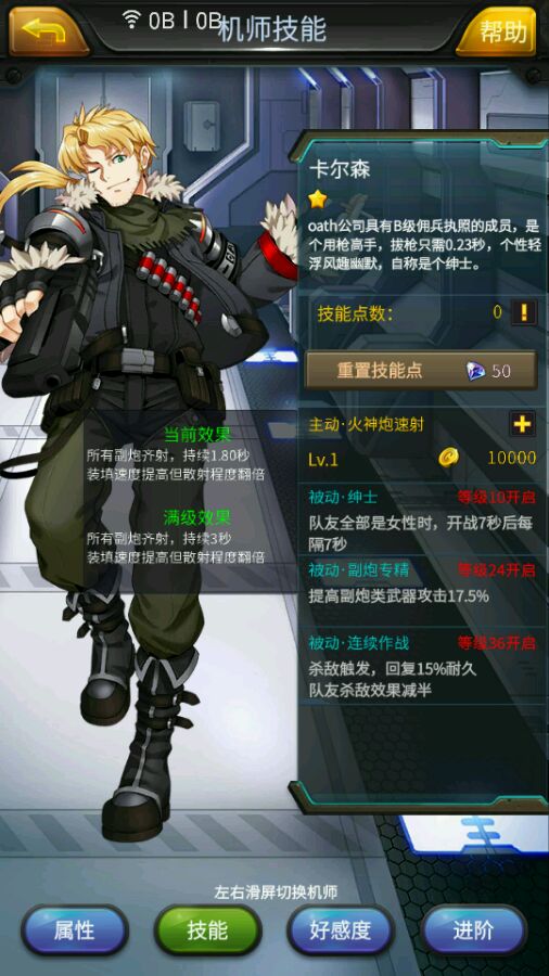 螃蟹我只吃四两母