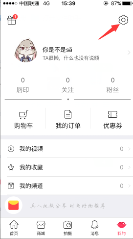 第五人格电竞时装