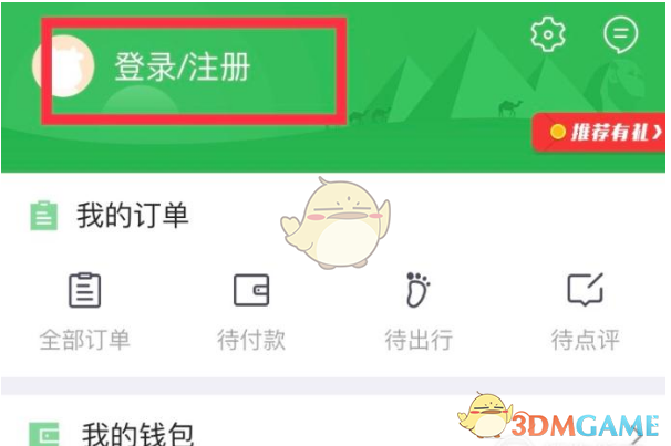 不粘锅出现这些情况千万别用