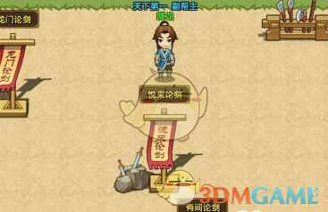 如何评价电视剧《棋士》第 6-8 集？