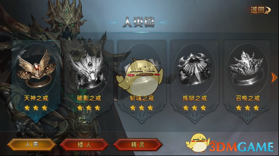 张智超百分大战获胜