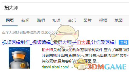 PCS（Pcs.是什么意思）