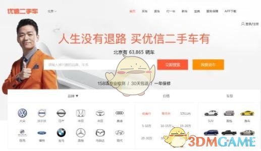 财经早报：黄金、原油大爆发 5家A股公司被证监会立案调查