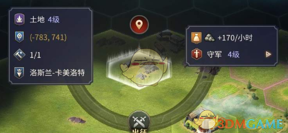 晚晚老公说把恨都泼向我