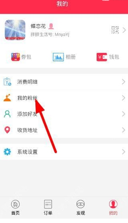 林更新想看赵丽颖做单线任务