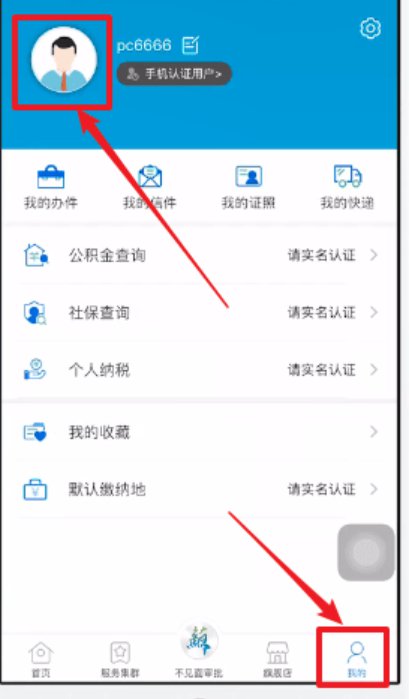 候补购票后兑现成功率有多高