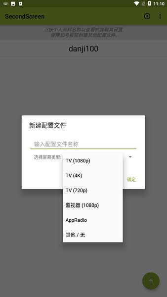 王曼昱球品如人品
