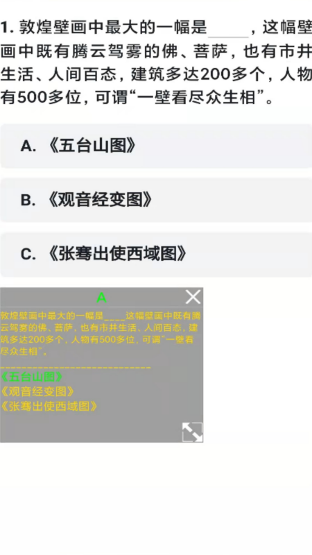 5、化妆品行业
