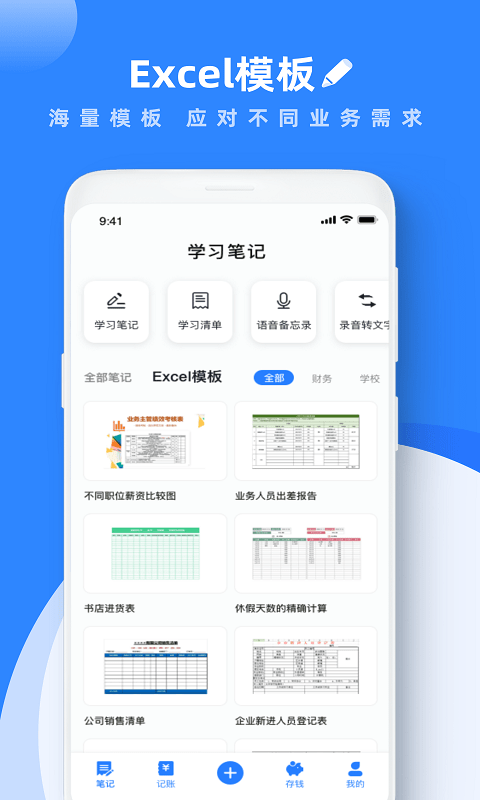 “避险之王”不再避险？29万亿美元美债市场遭大规模抛售！美联储降息预期一天一变：从5次降为4次