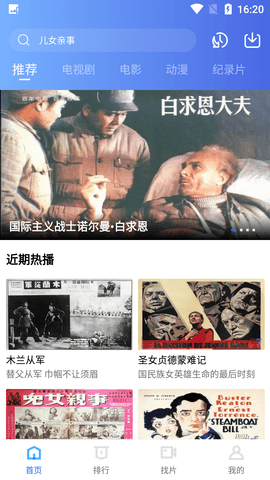 快洗功能会伤害衣服吗