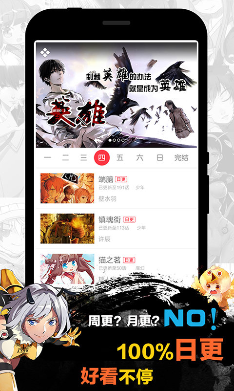 贺峻霖接棒obsessed挑战