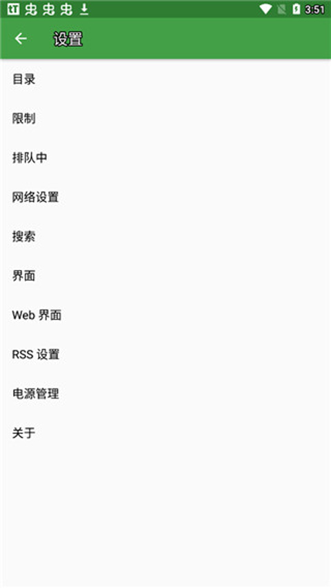 面试时候，面试官问我期望工资，我说了 8000 元。面试官表示达不到，还问我最低线是多少，我能说吗？