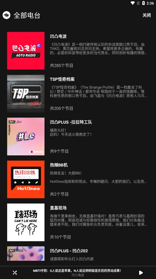 G2晋级四强