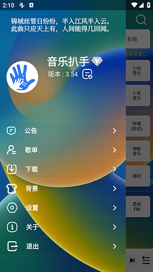 云南泼水节现场到处都在拔拖鞋