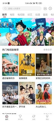 高迪用他的浪漫惊艳了世界