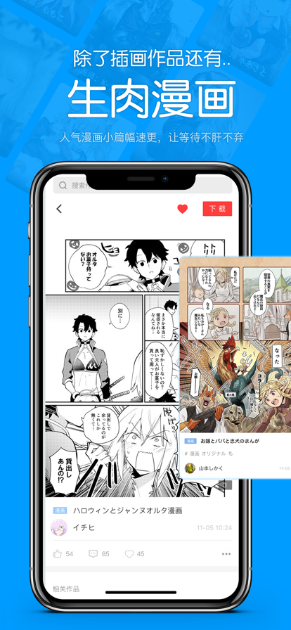 石矶娘娘cos上难度了